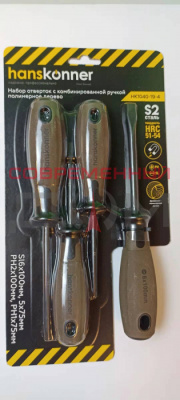 Набор отверток Hanskonner HK1040-19-4 с комб. ручкой